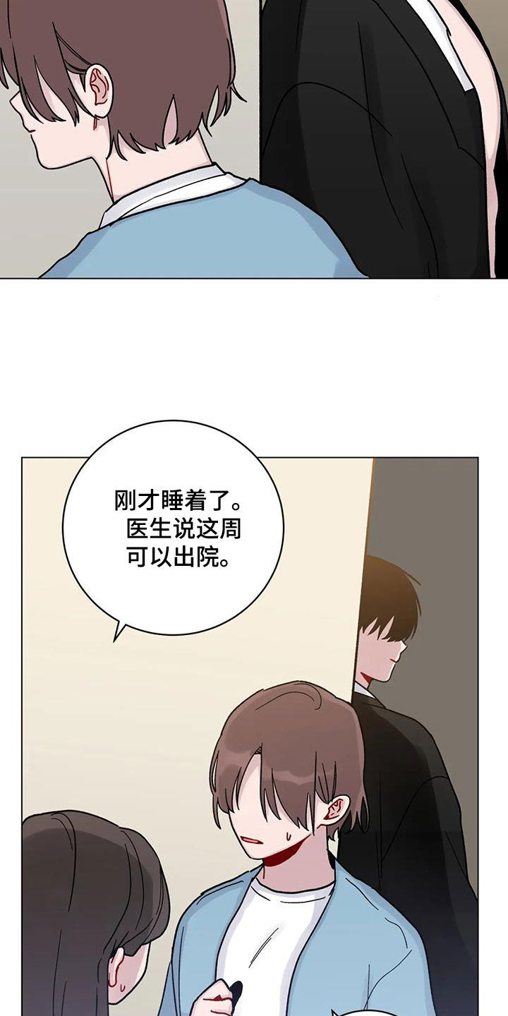第50章：记忆世界14