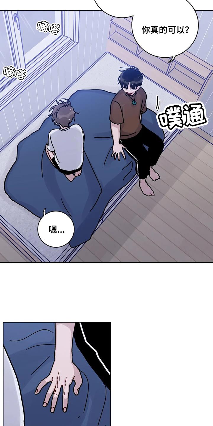 第31章：第一次12