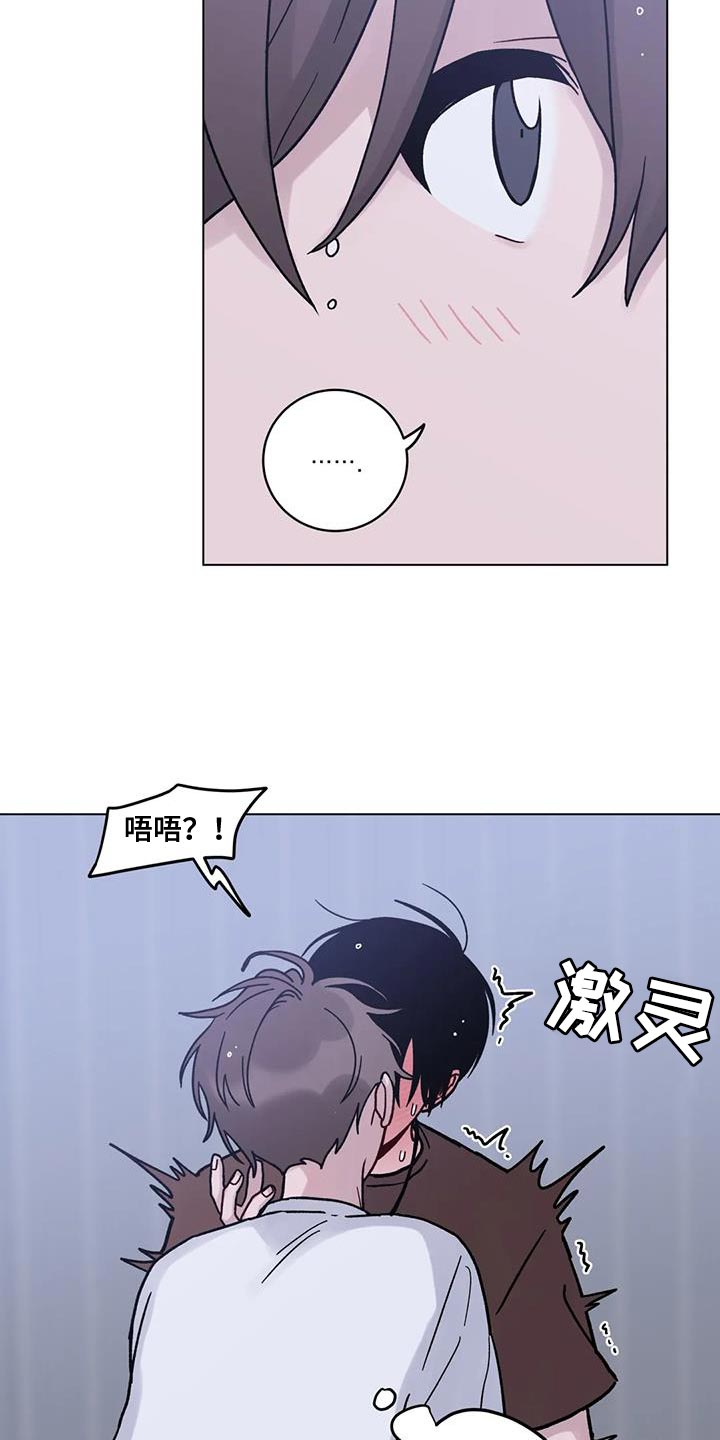 第31章：第一次18