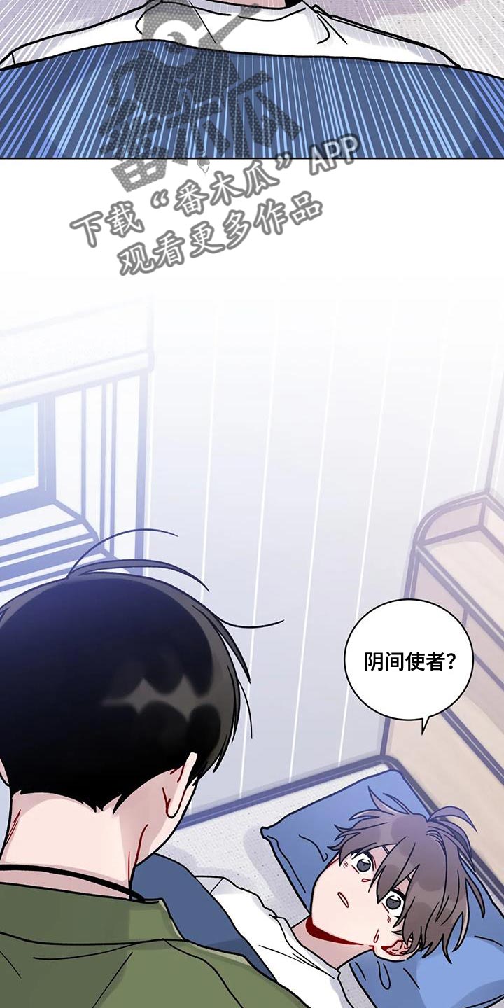 第24章：鬼压床14