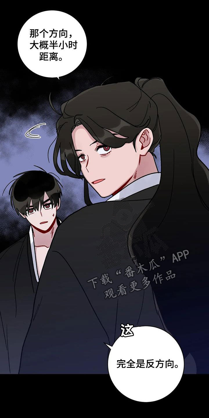 第49章：被困15