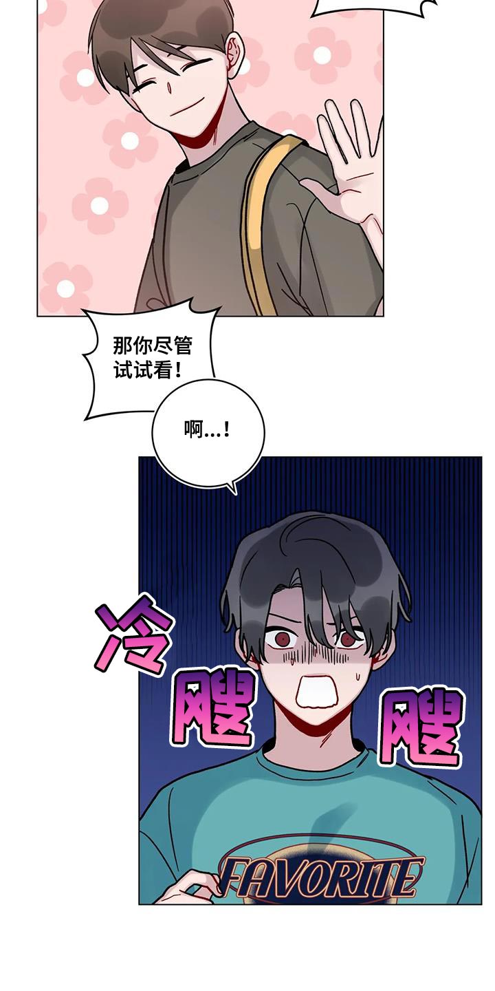 第38章：什么关系11