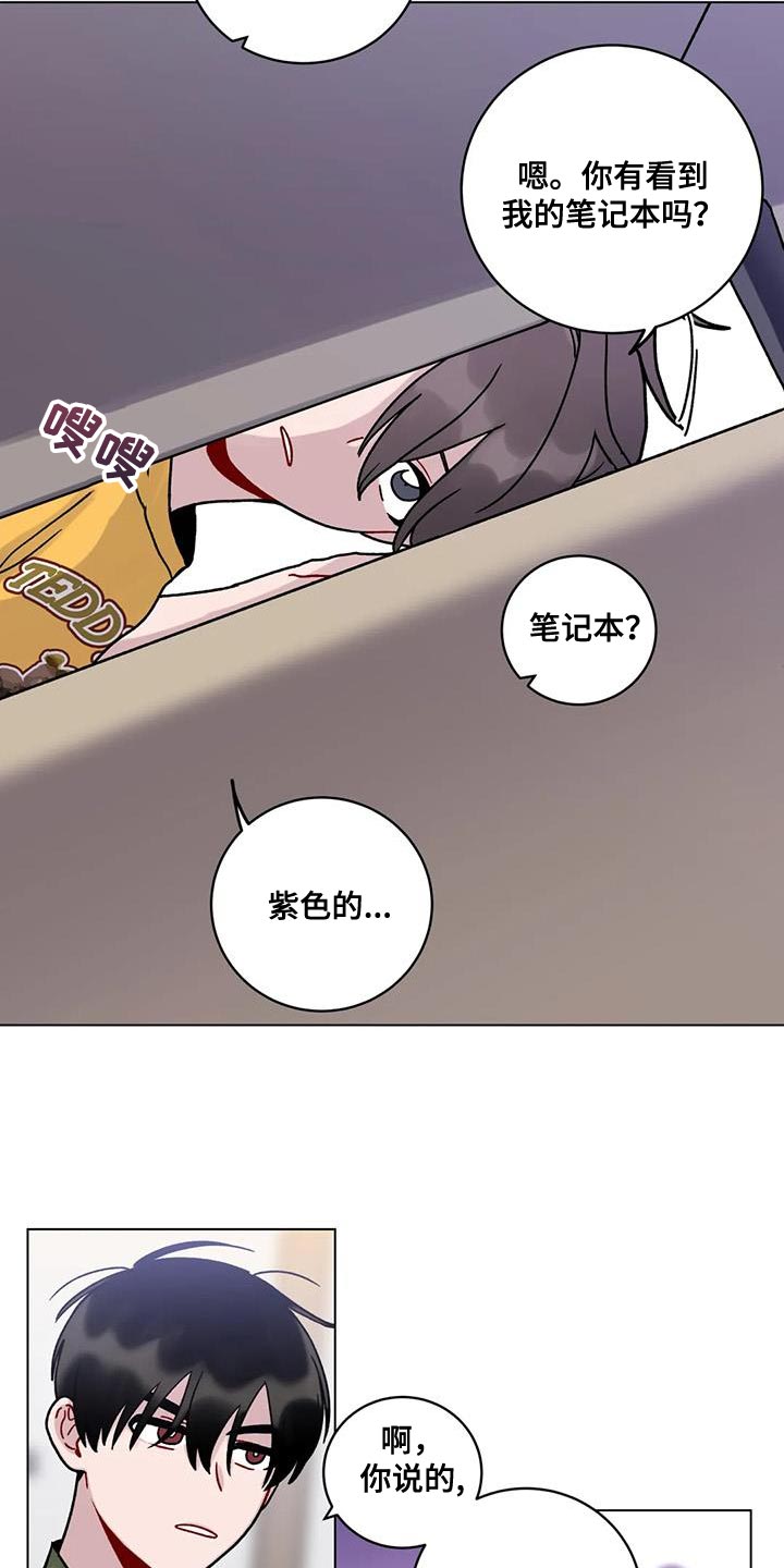 第27章：不听话的表情11