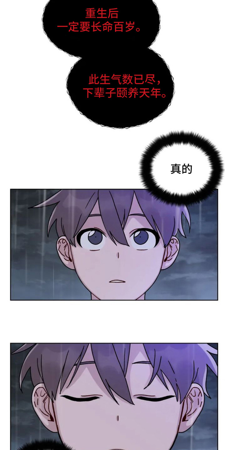 第3章：叫名字15