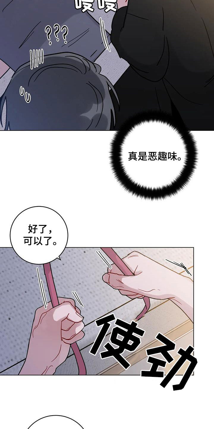 第48章：迷路的孤儿12
