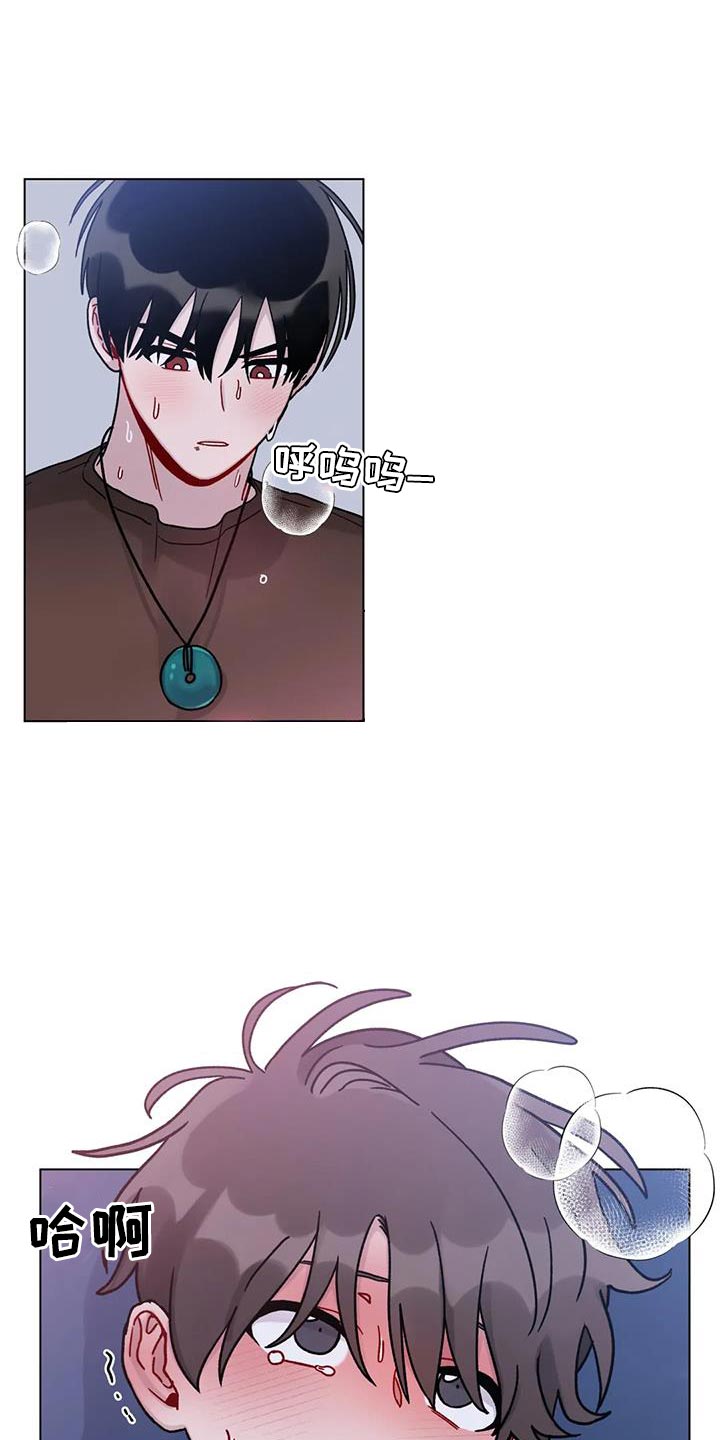 第33章：太热了2
