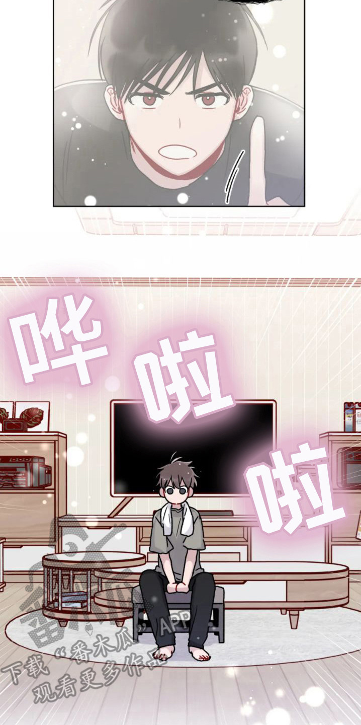 第6章：约法三章12