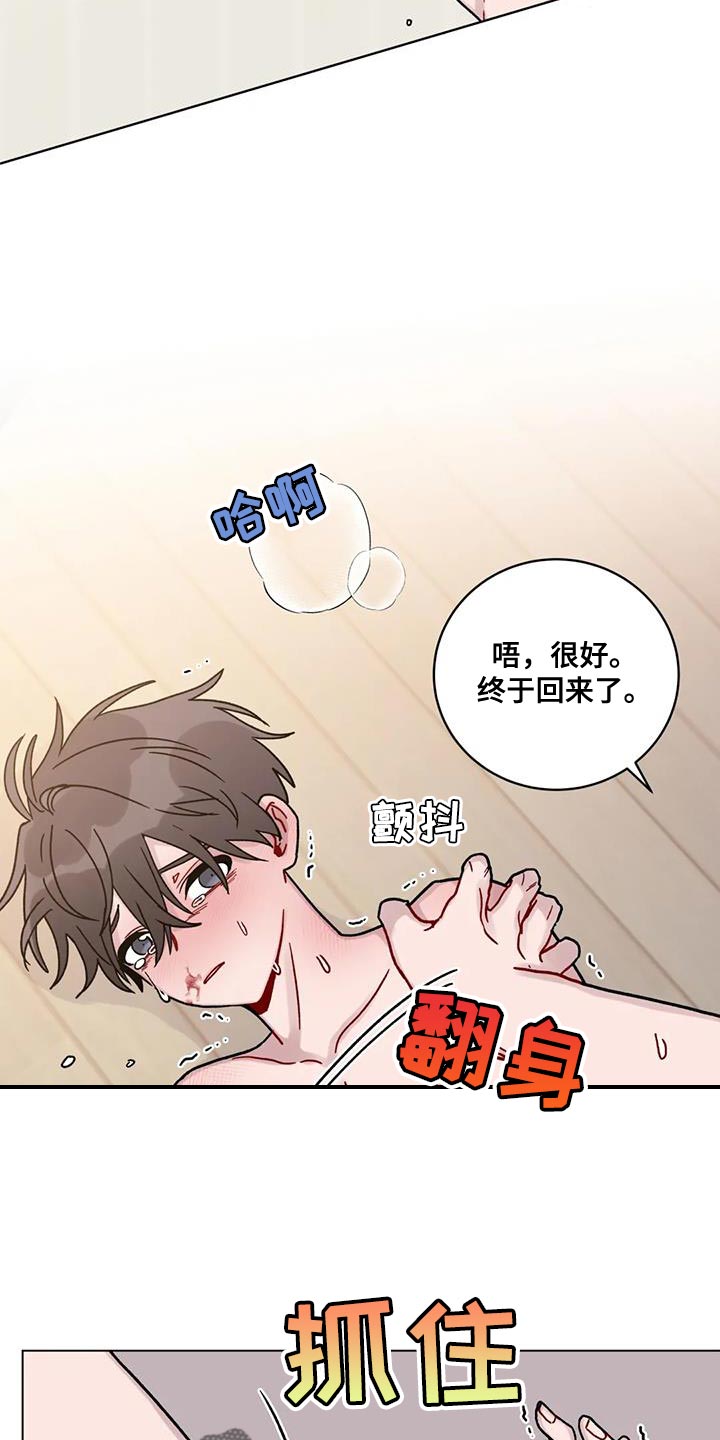 第46章：罪过太大1