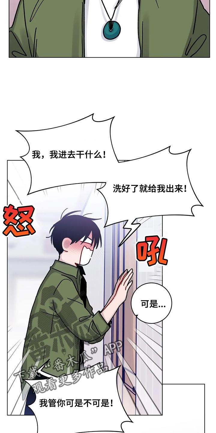 第26章：丢脸11