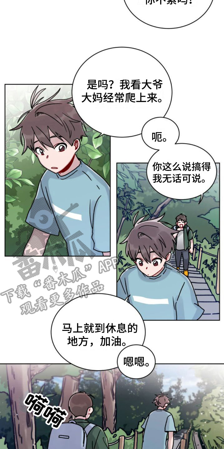 第8章：爬山13