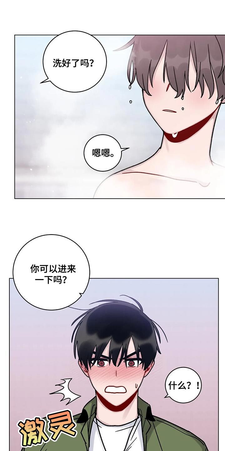 第26章：丢脸10