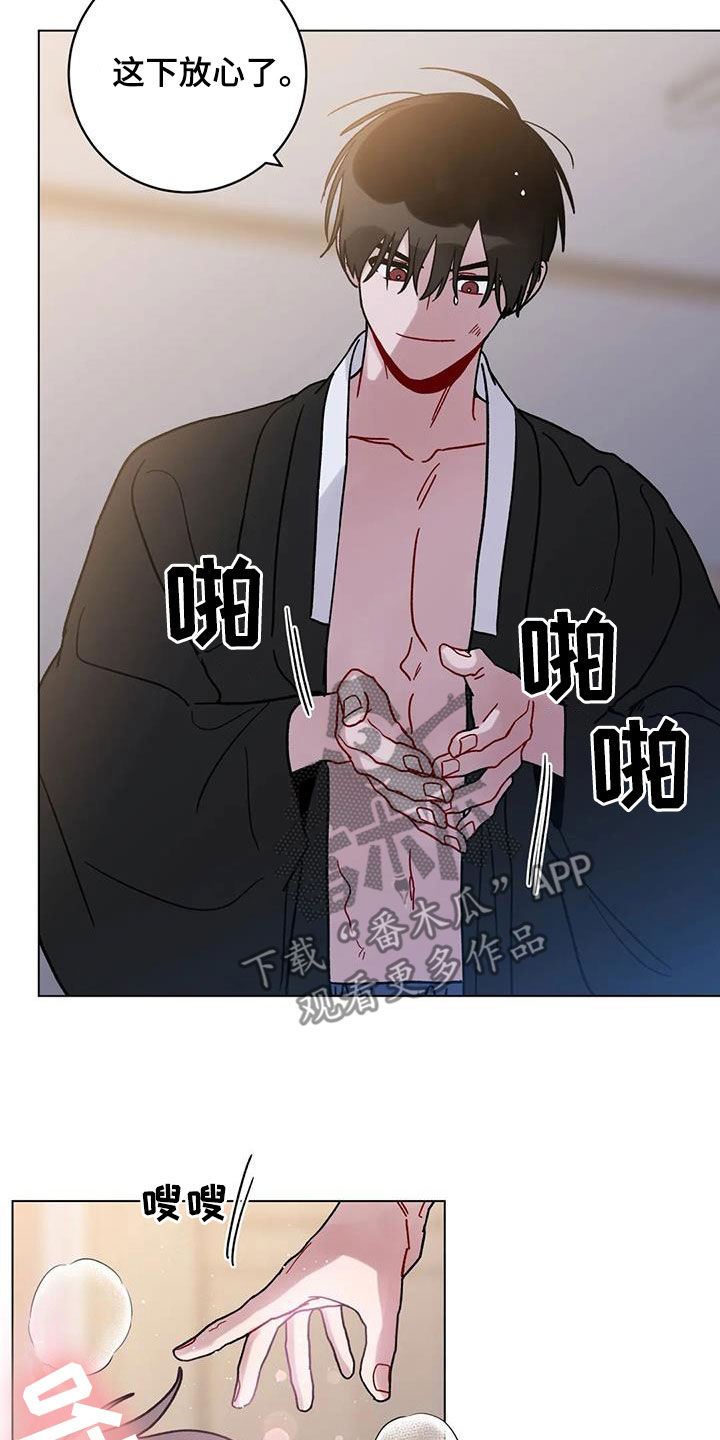 第48章：迷路的孤儿13
