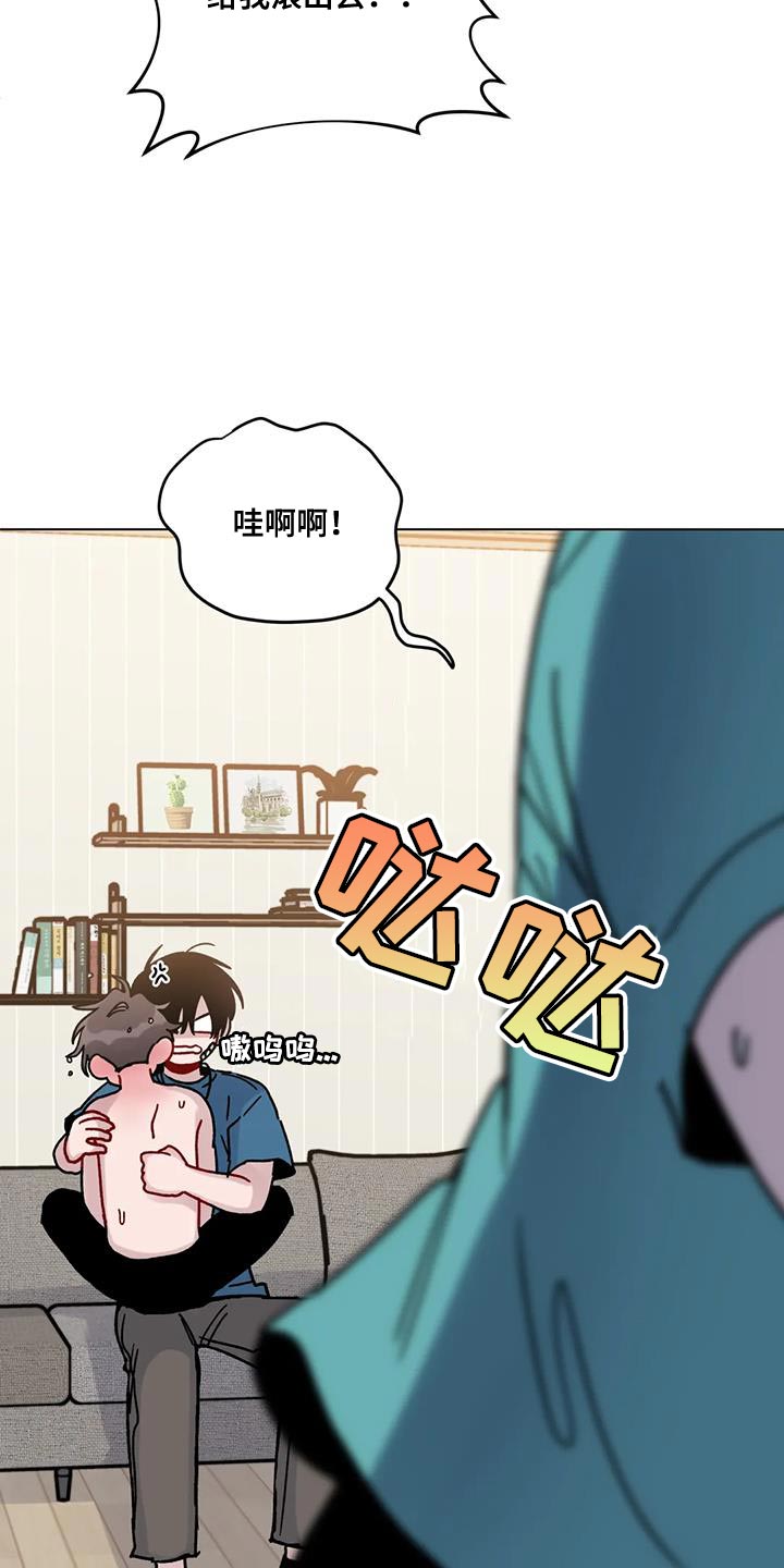 第43章：可以吗？10