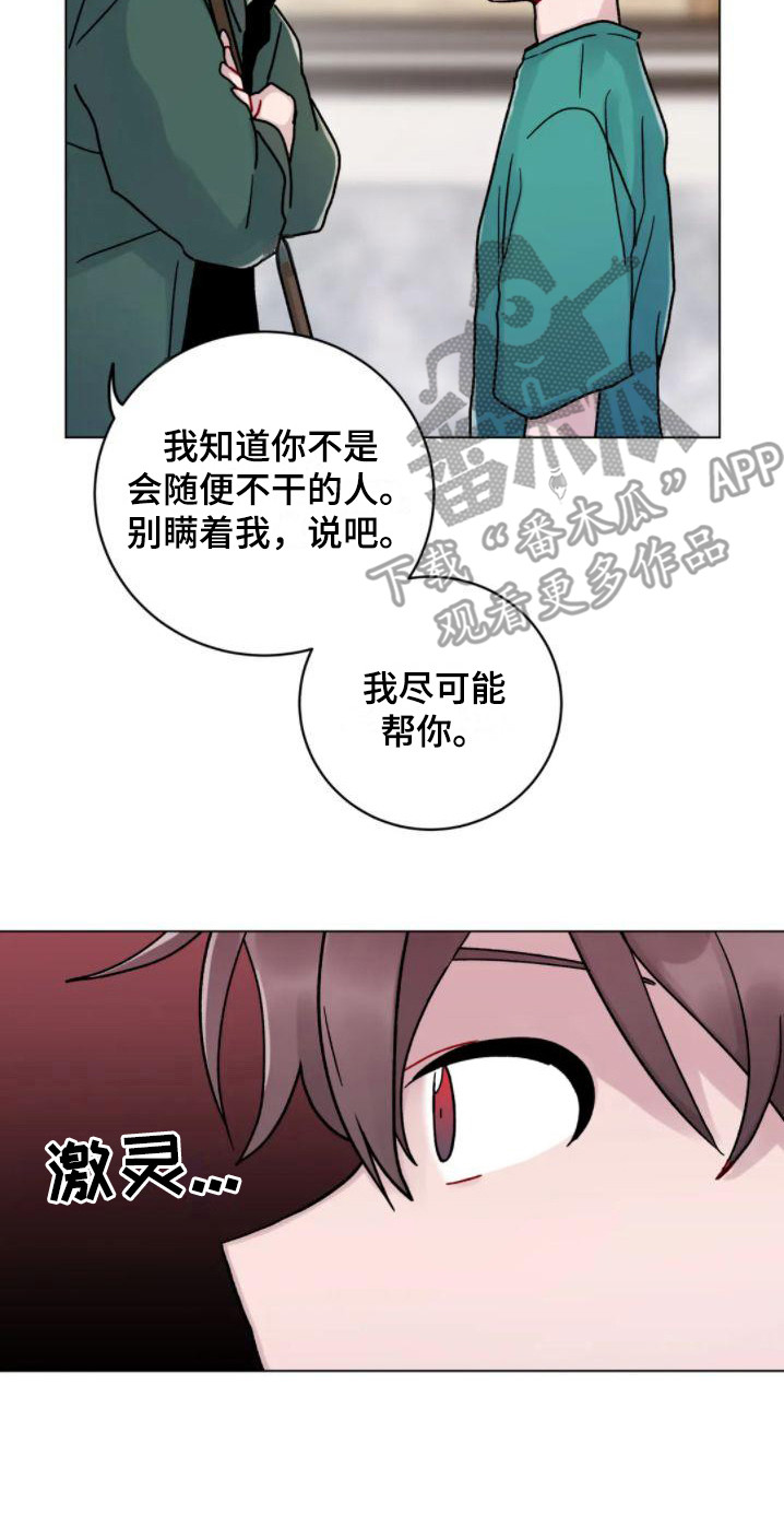 第15章：外出16