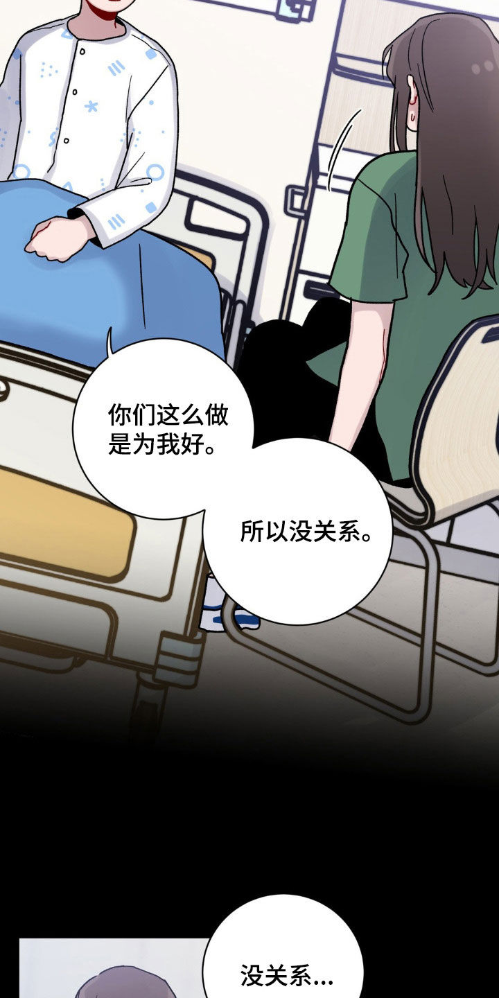 第52章：办法6