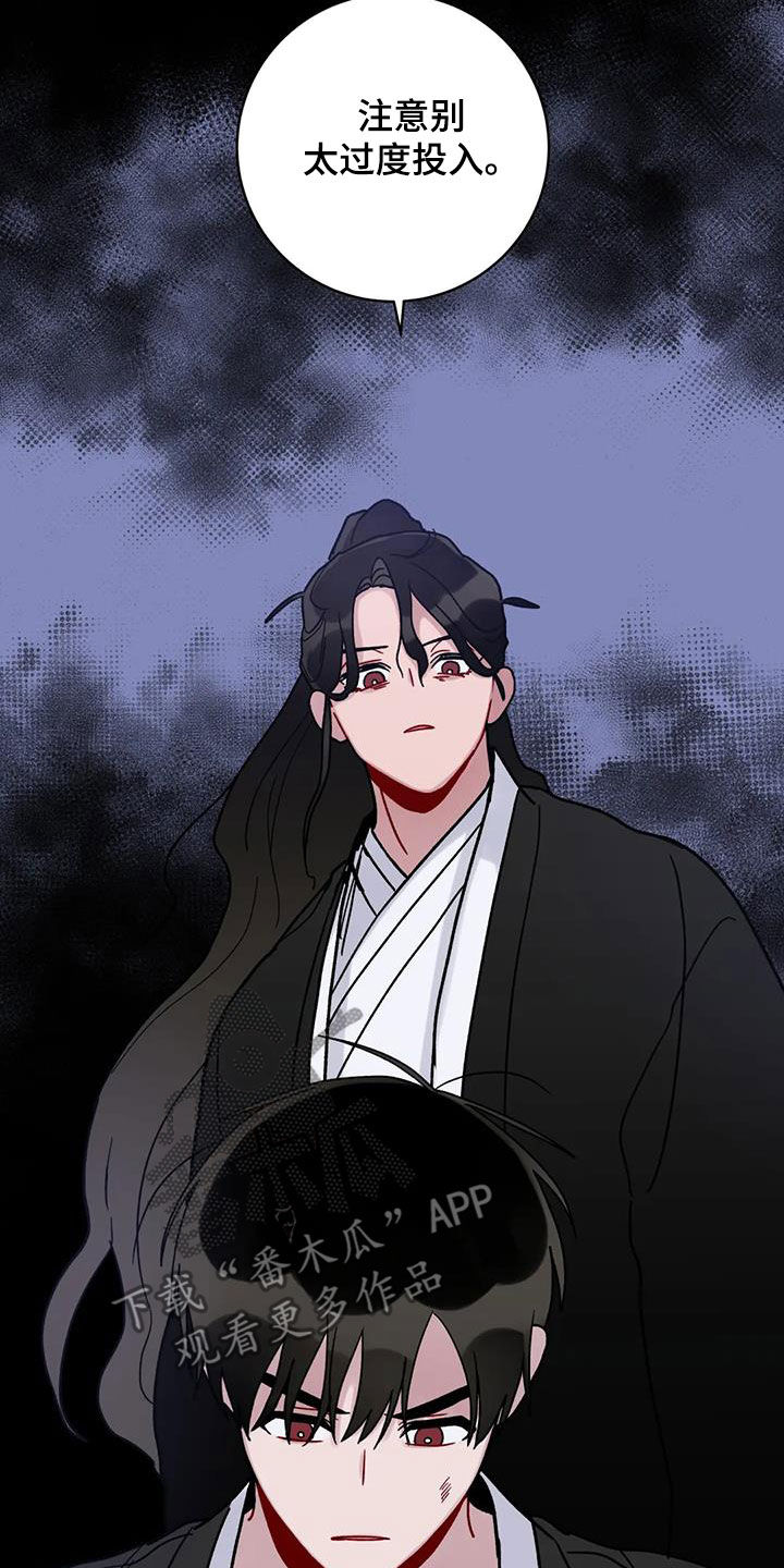 第50章：记忆世界6