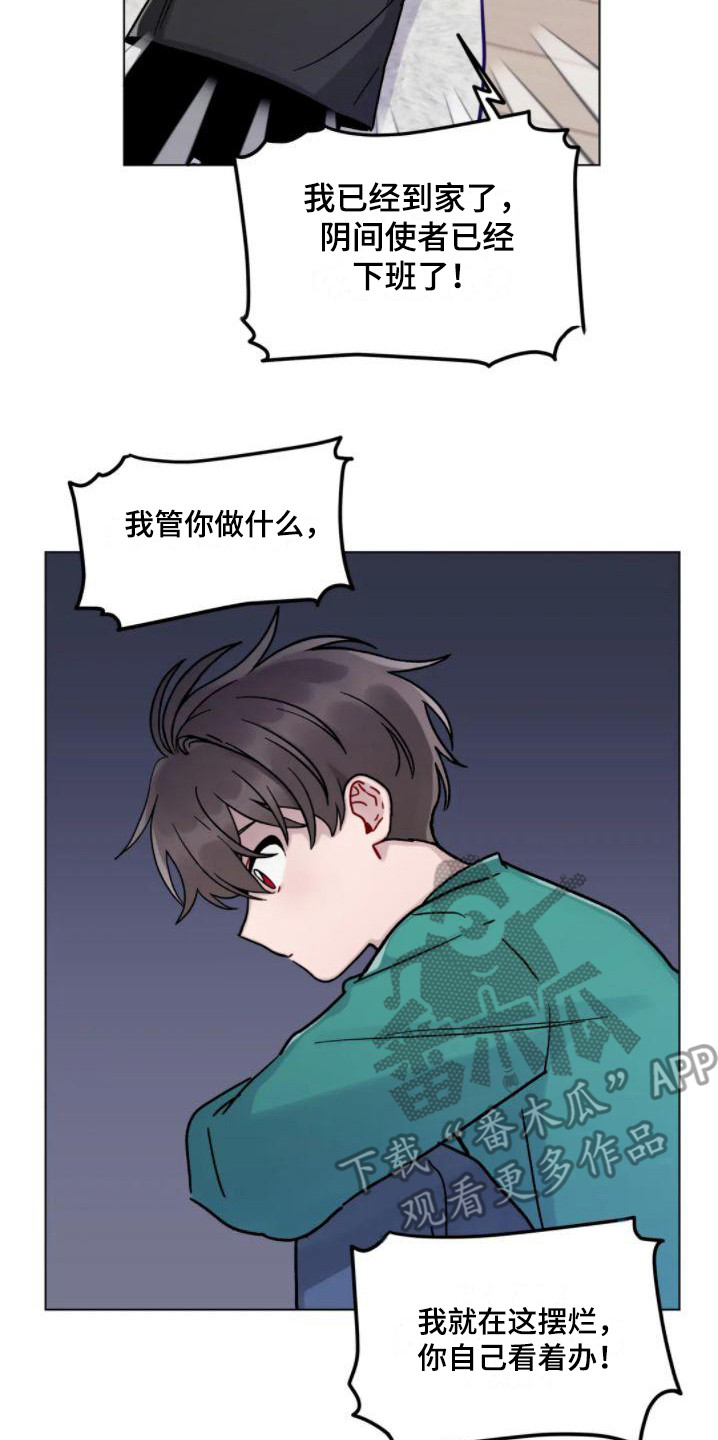 第16章： 累趴下16