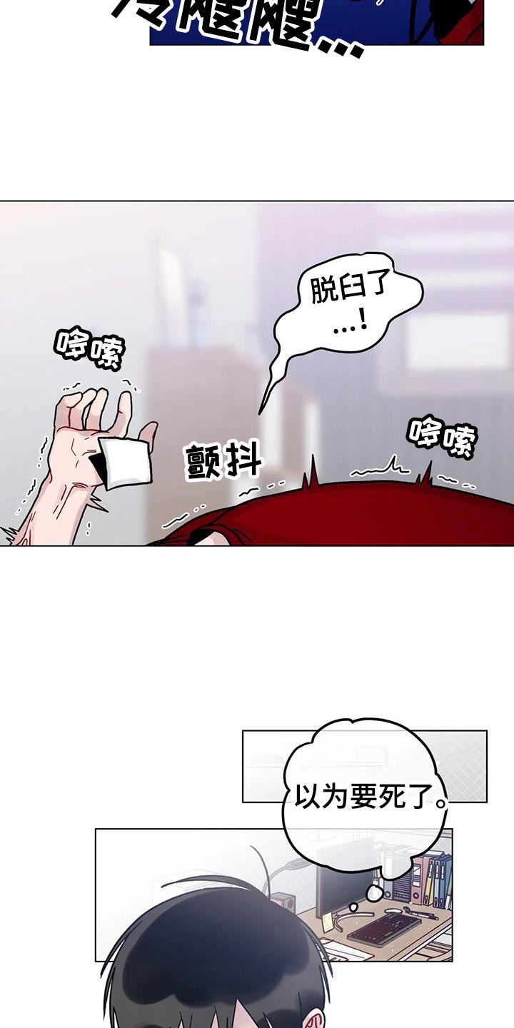第28章：乐在其中6