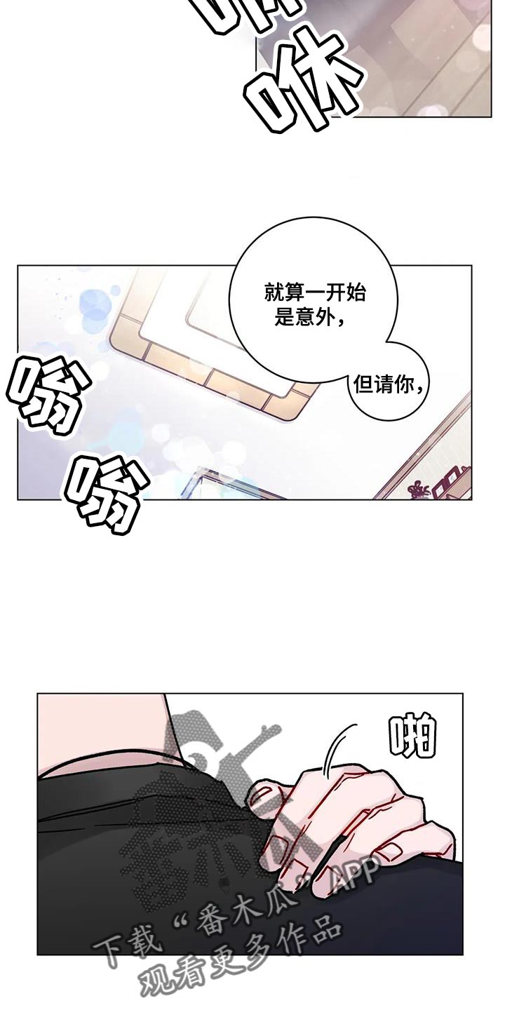 第23章：别犯同样的错误10
