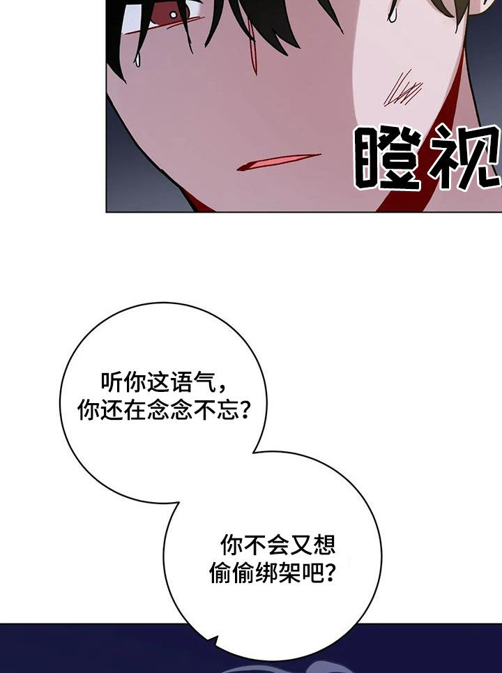 第47章：不太对劲19