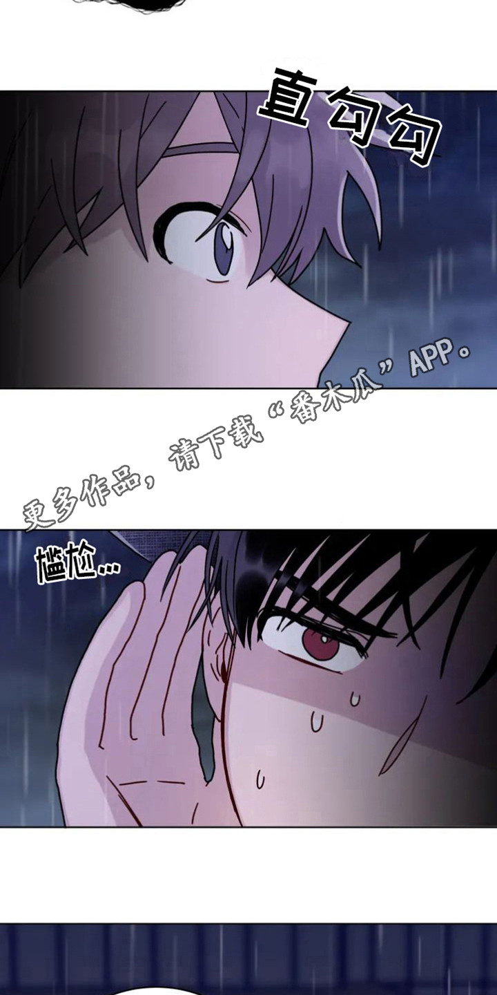 第4章：出错了10