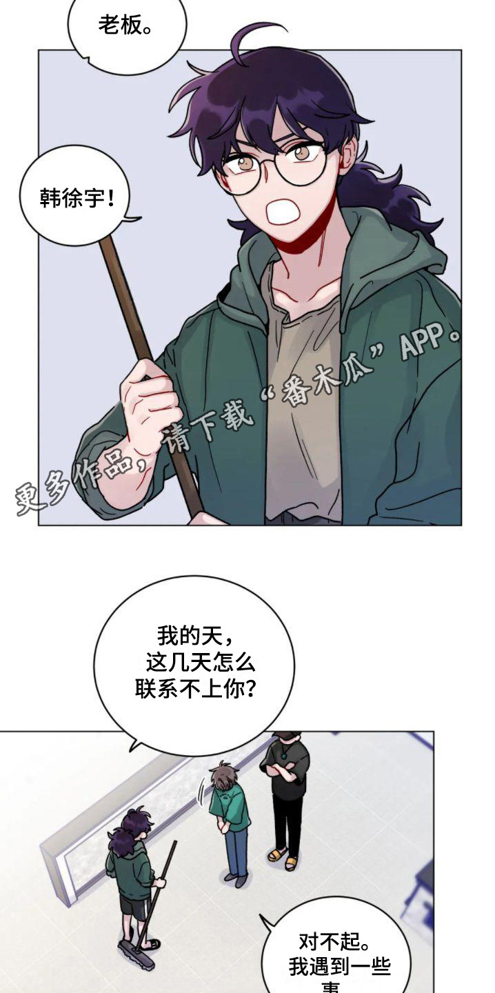 第15章：外出10