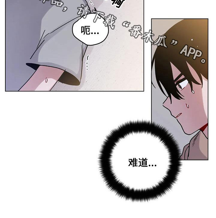 第47章：不太对劲24
