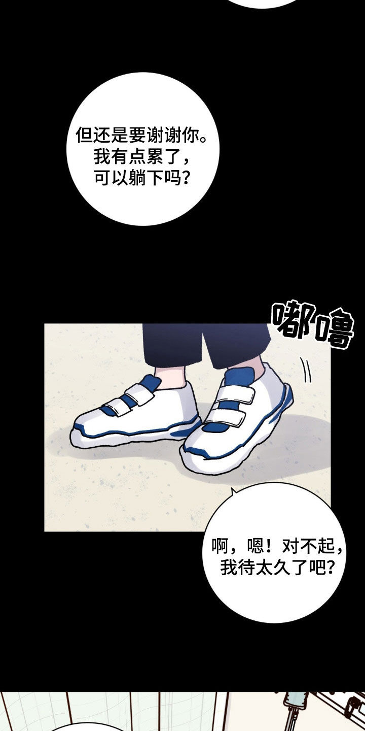 第52章：办法8