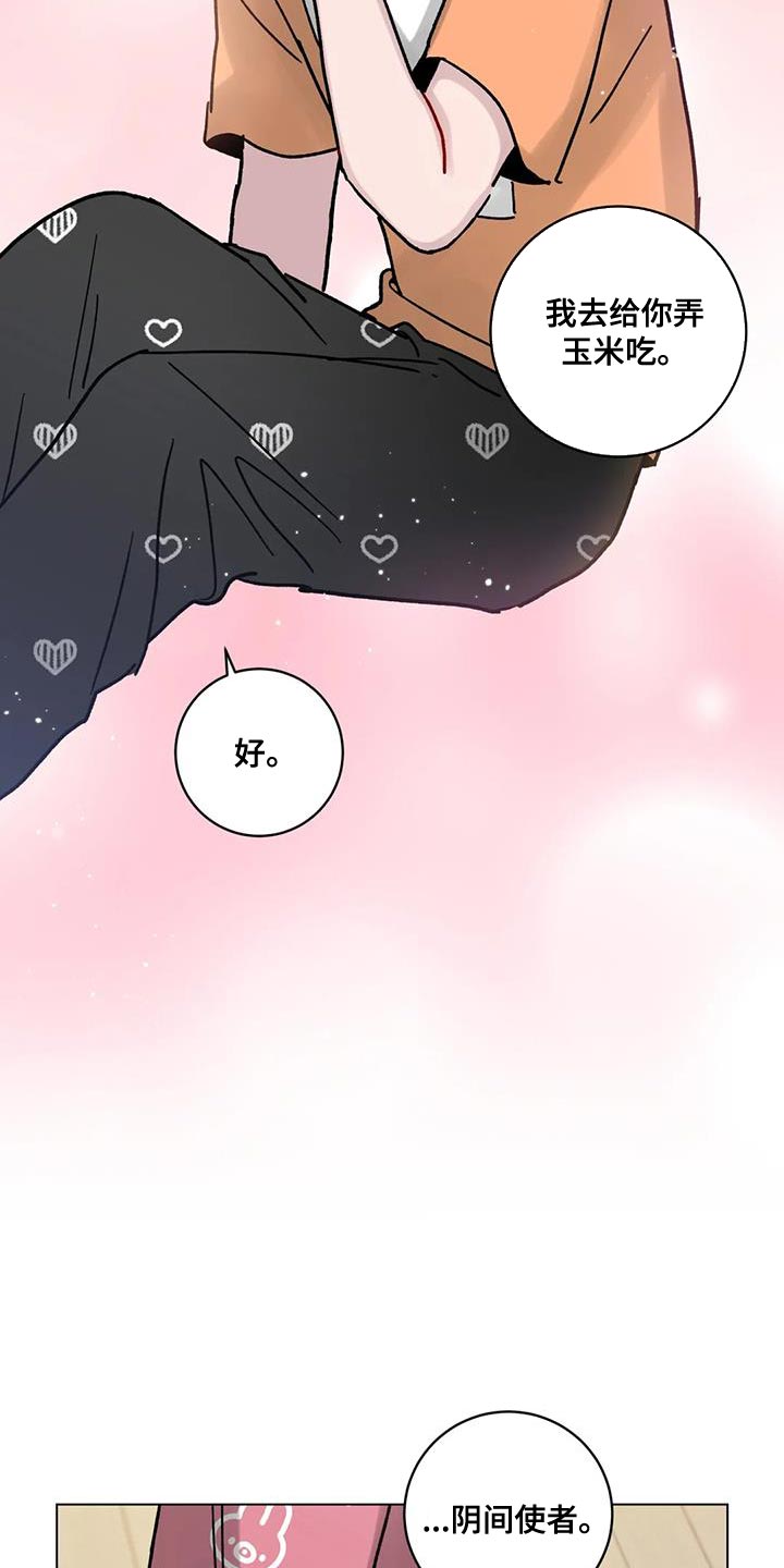 第35章：好奇18