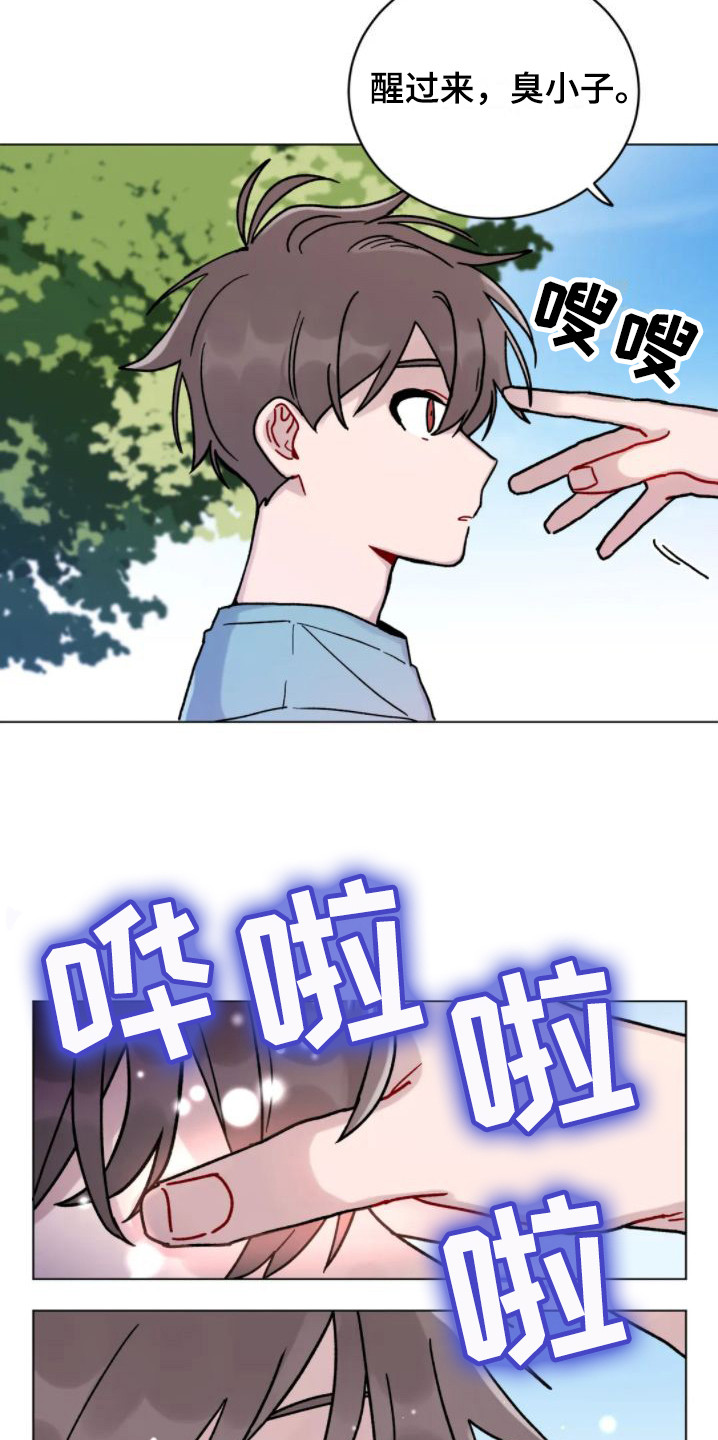 第10章：不可抗力8
