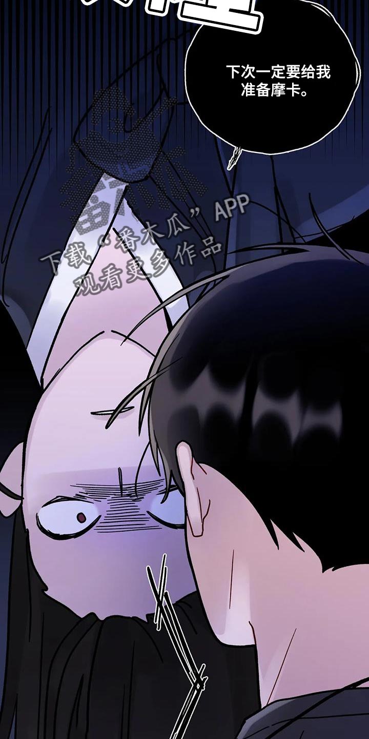第23章：别犯同样的错误20