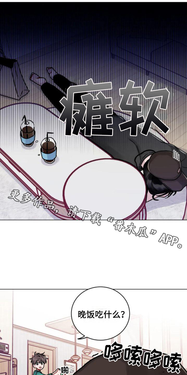 第16章： 累趴下10