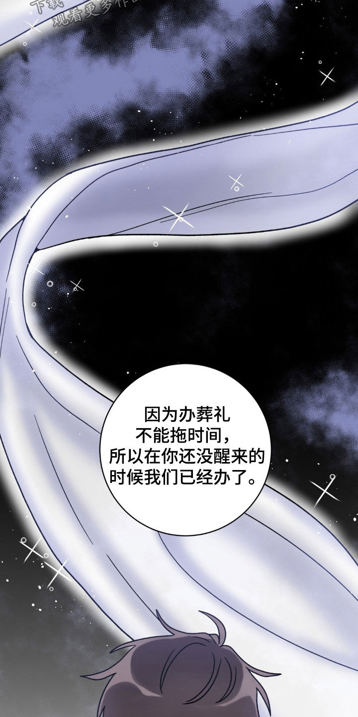 第52章：办法2