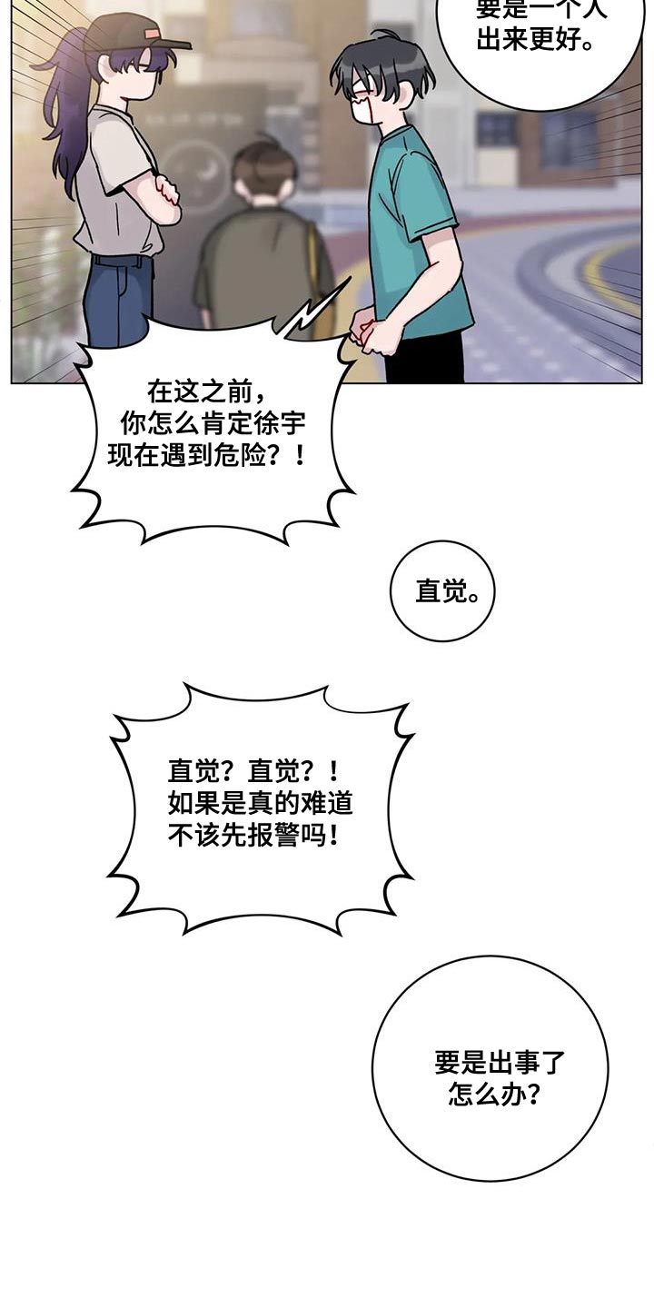 第37章：受死吧17