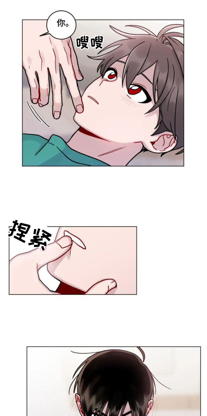 第18章：忍不住了 11