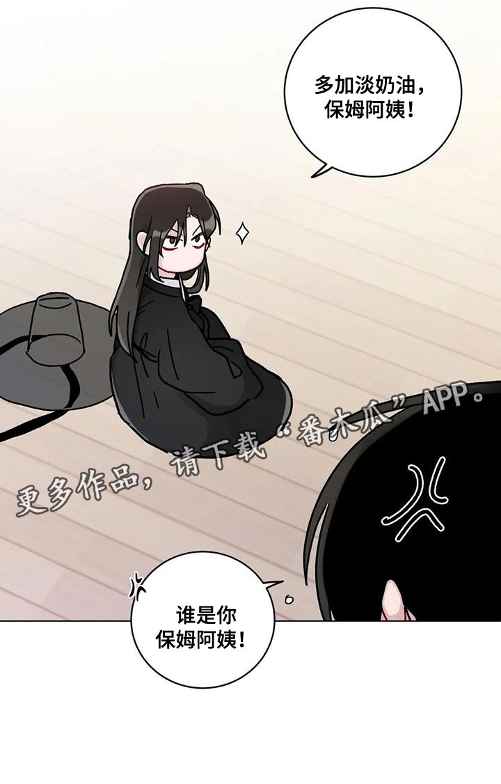 第21章：保姆阿姨14