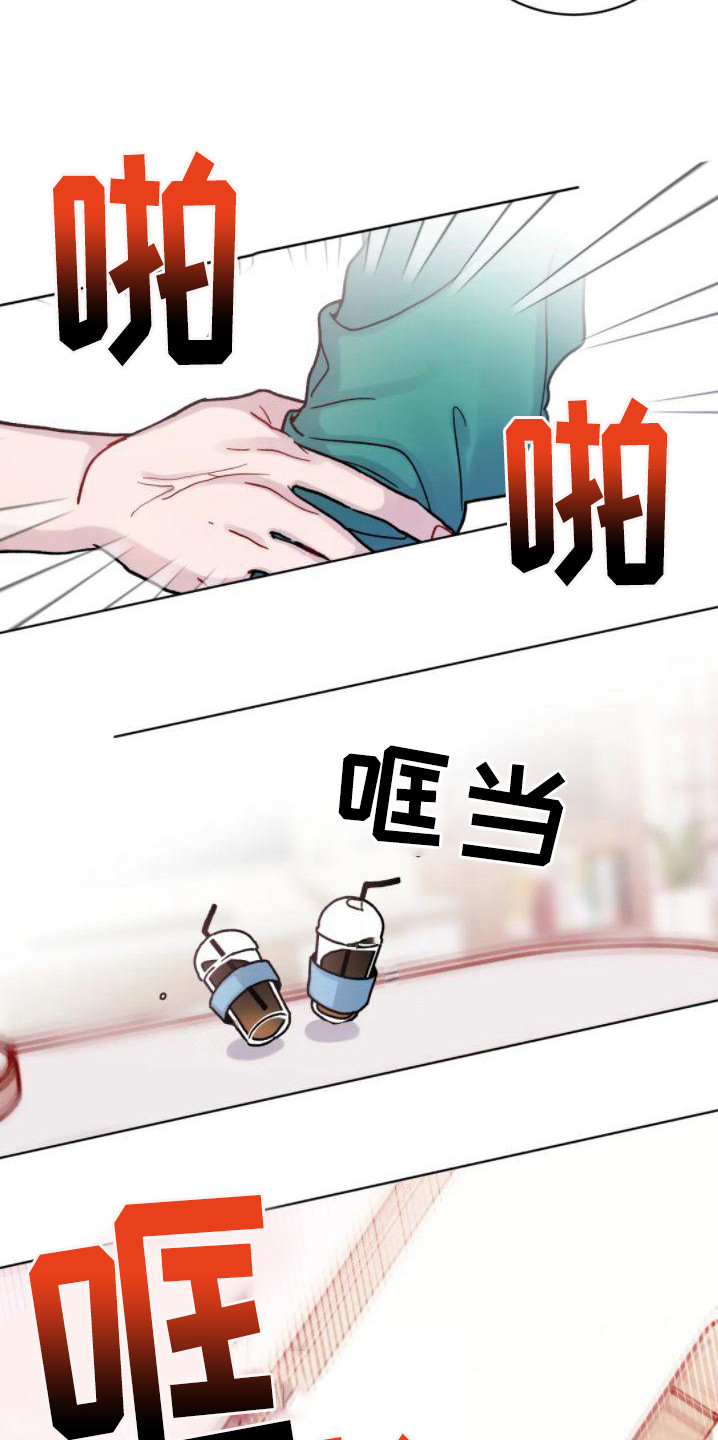 第18章：忍不住了 7