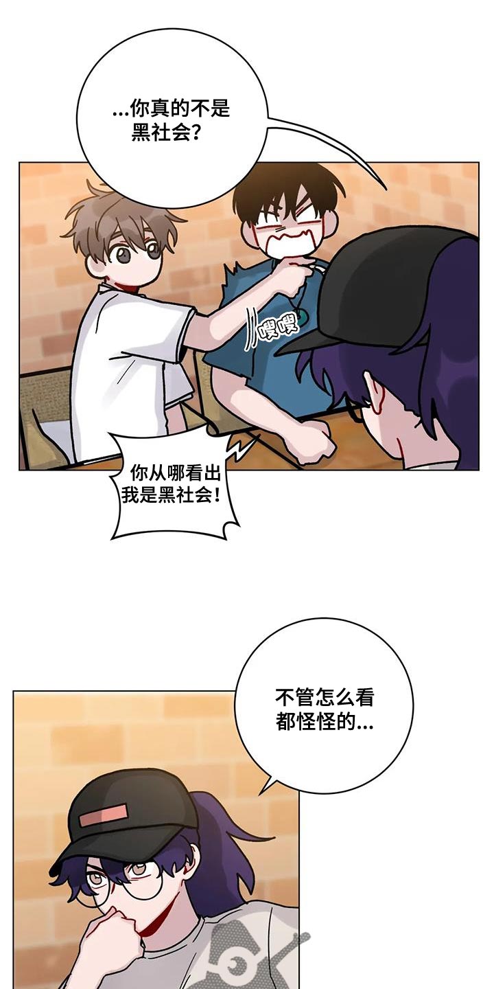 第38章：什么关系15