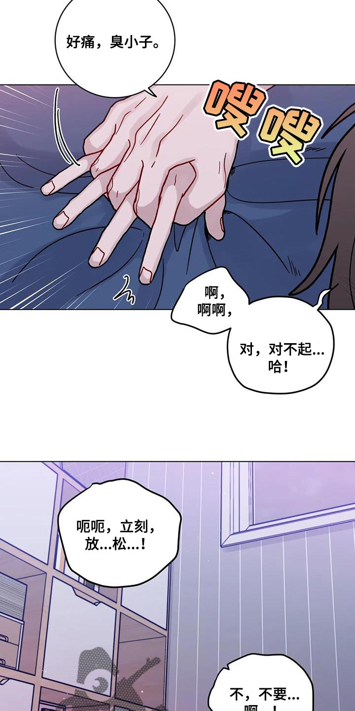 第33章：太热了8