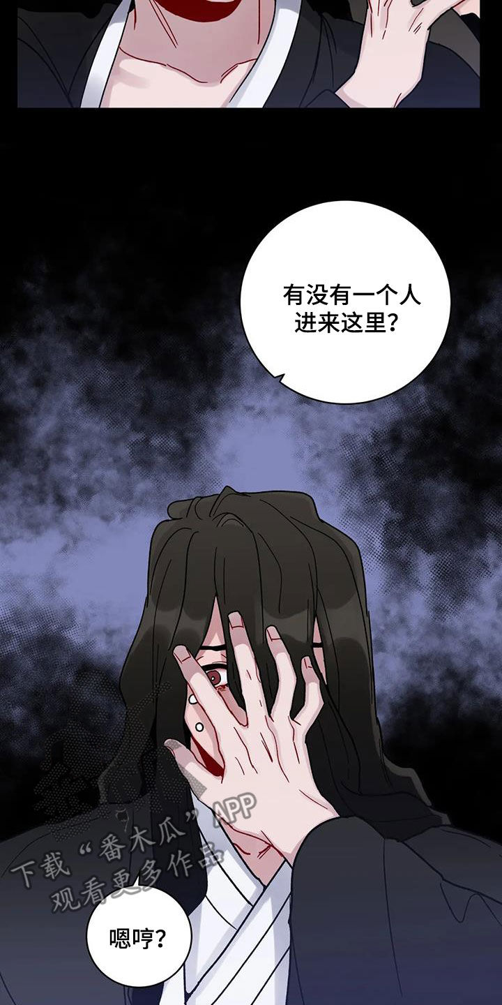 第49章：被困12