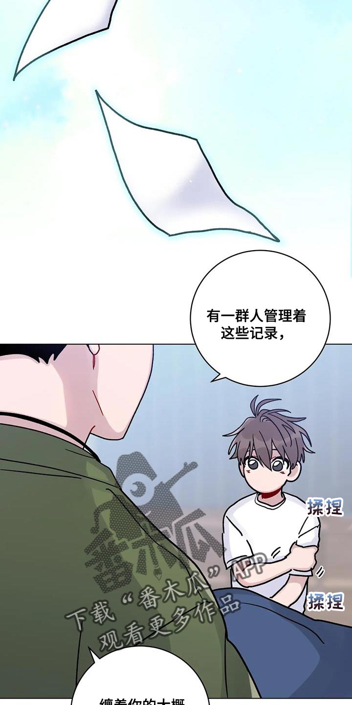 第24章：鬼压床22