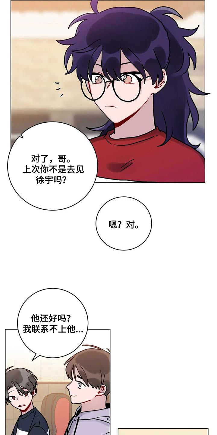第34章：指使16