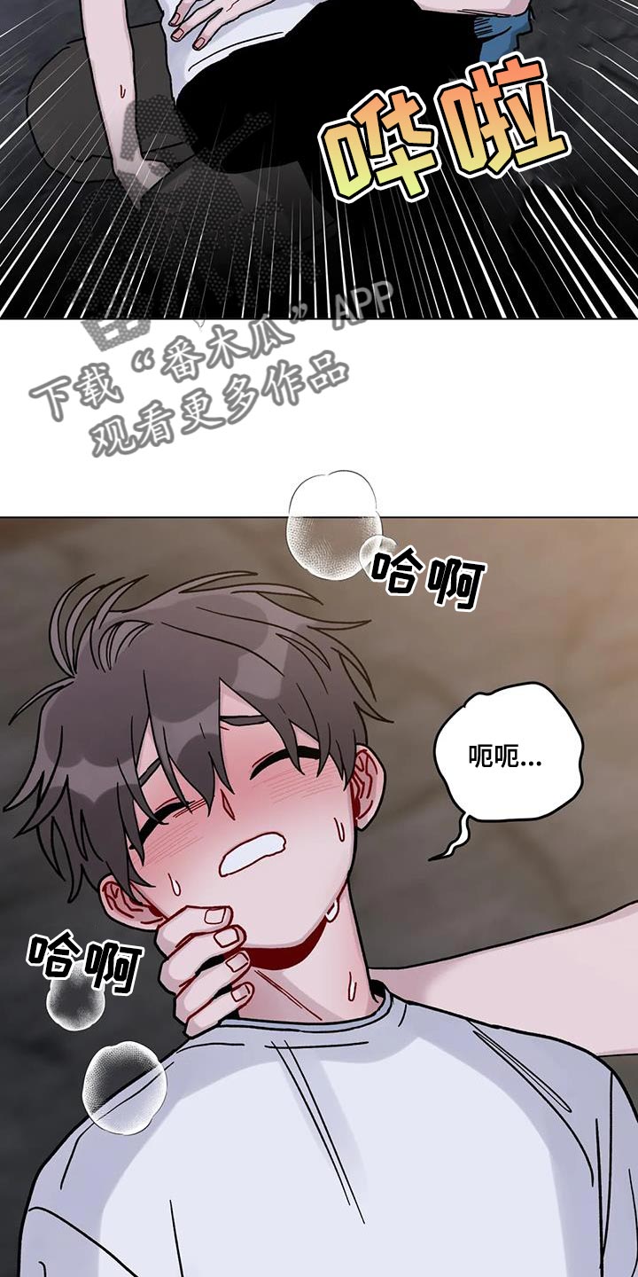 第41章：晕倒21