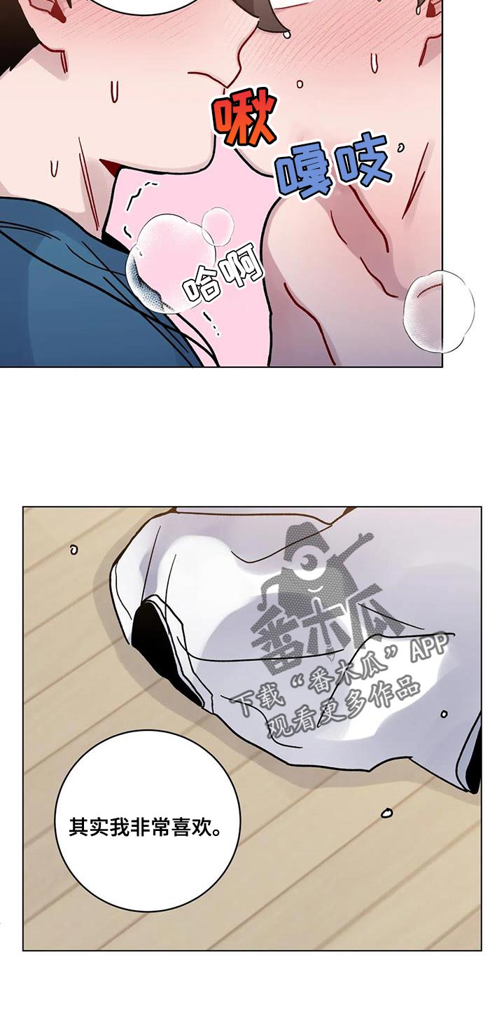 第43章：可以吗？18