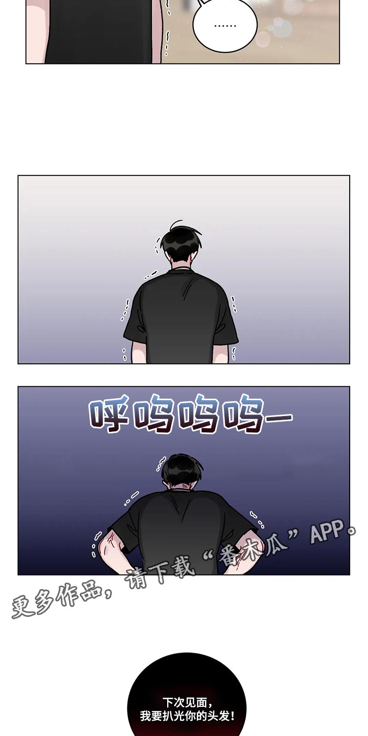 第23章：别犯同样的错误22
