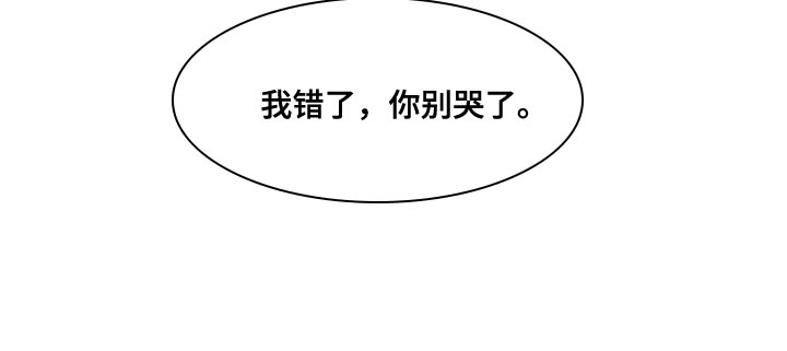 第46章：罪过太大12