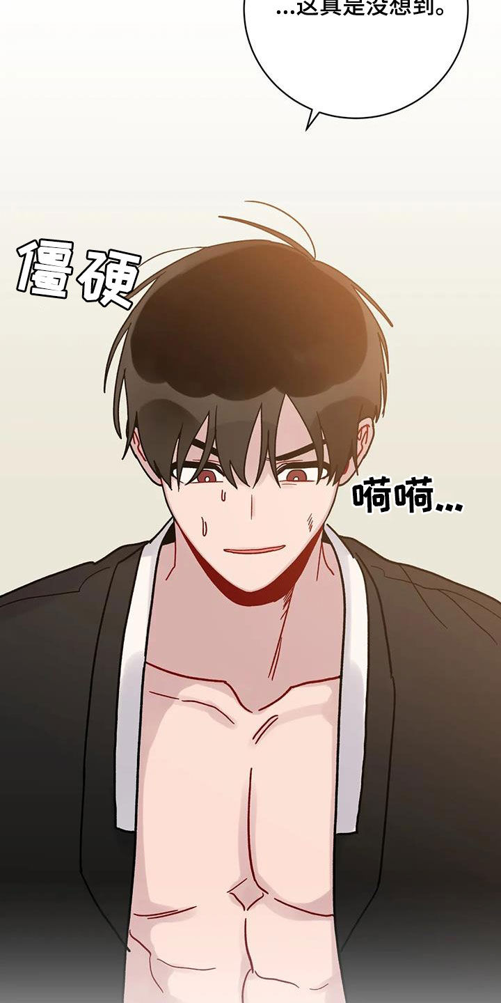 第50章：记忆世界24