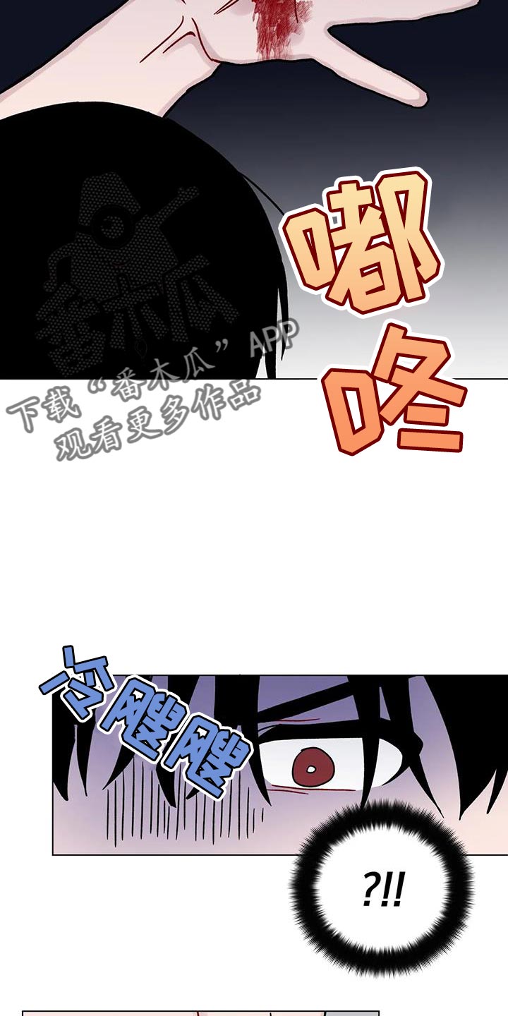 第45章：更好的办法8