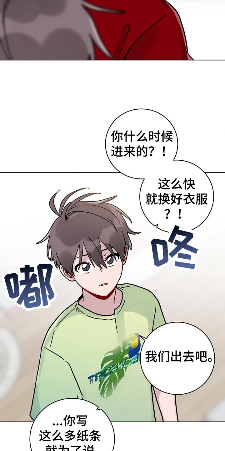 第28章：乐在其中21