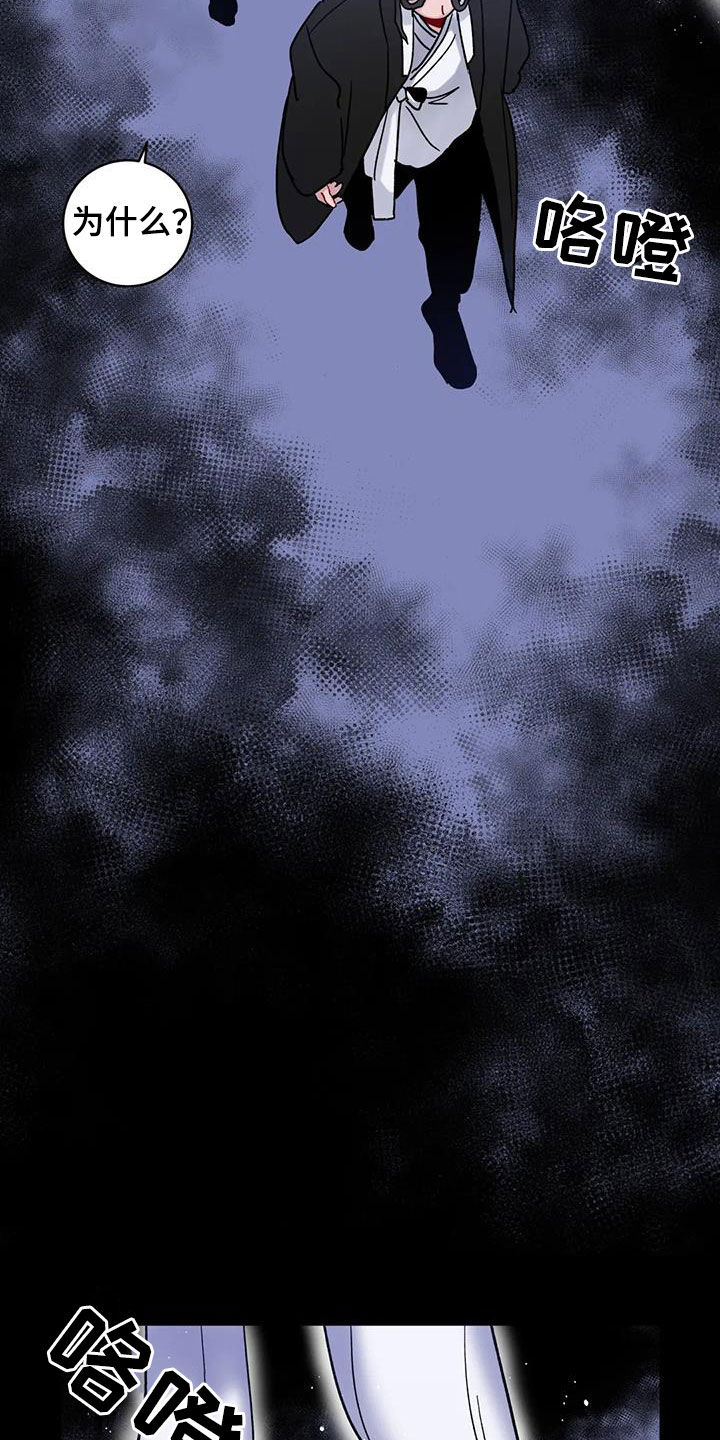 第49章：被困18